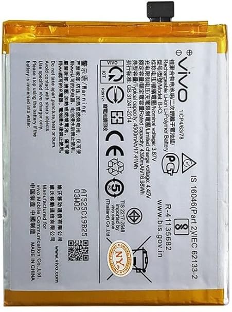 Giffen Mobile Battery Compatible with Vivo S1